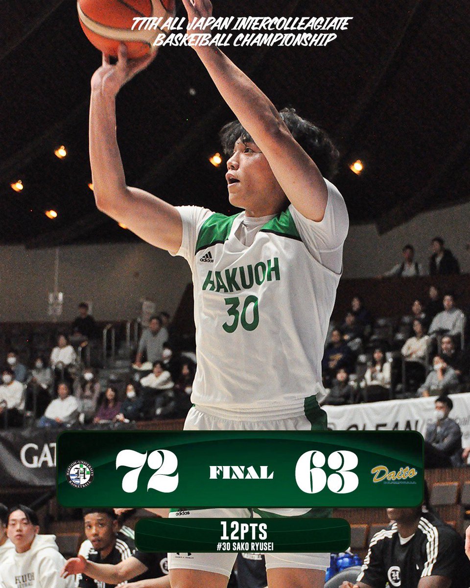 白鷗大学男子バスケットボール部 (@hakuoh_soldiers) / Posts / X