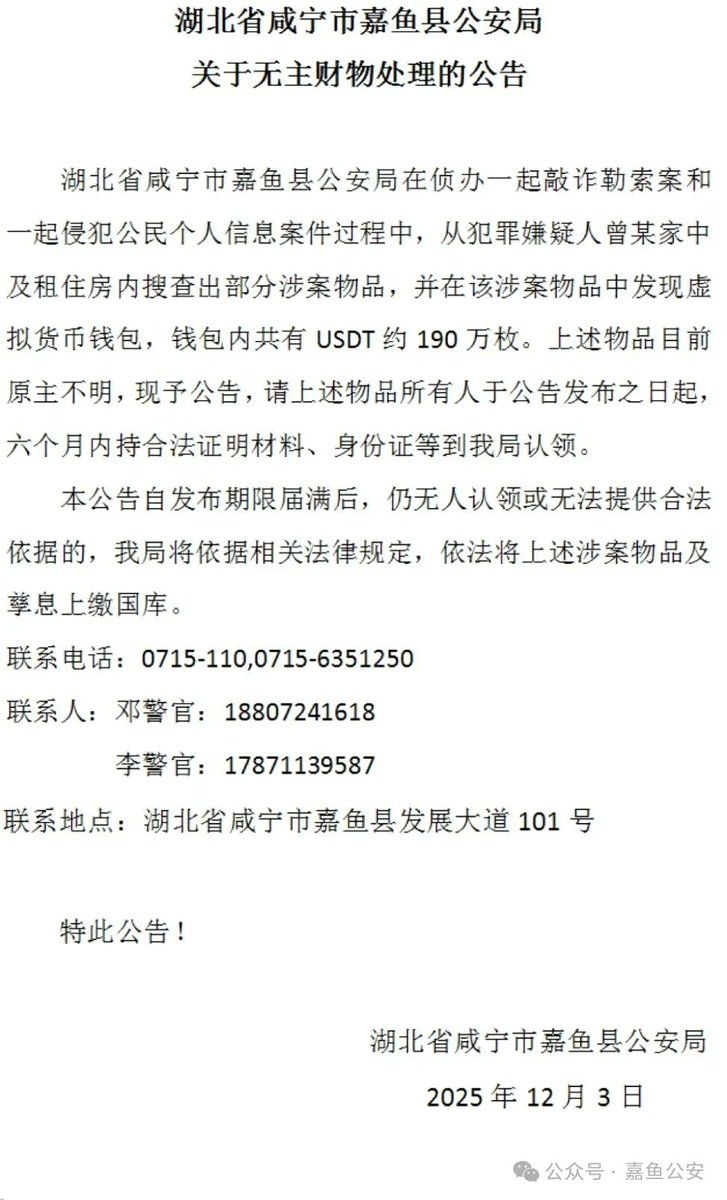 Web3LawyerZou's tweet photo. 这不是耍流氓吗？连个地址也不给。 https://t.co/UcsDA0pgLe