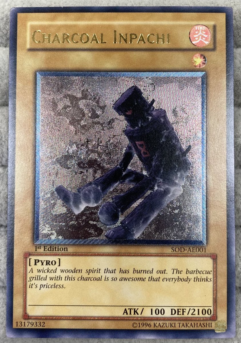 遊戯王】 「大木炭18」の旧アジア版アルティメットレアを買取させて