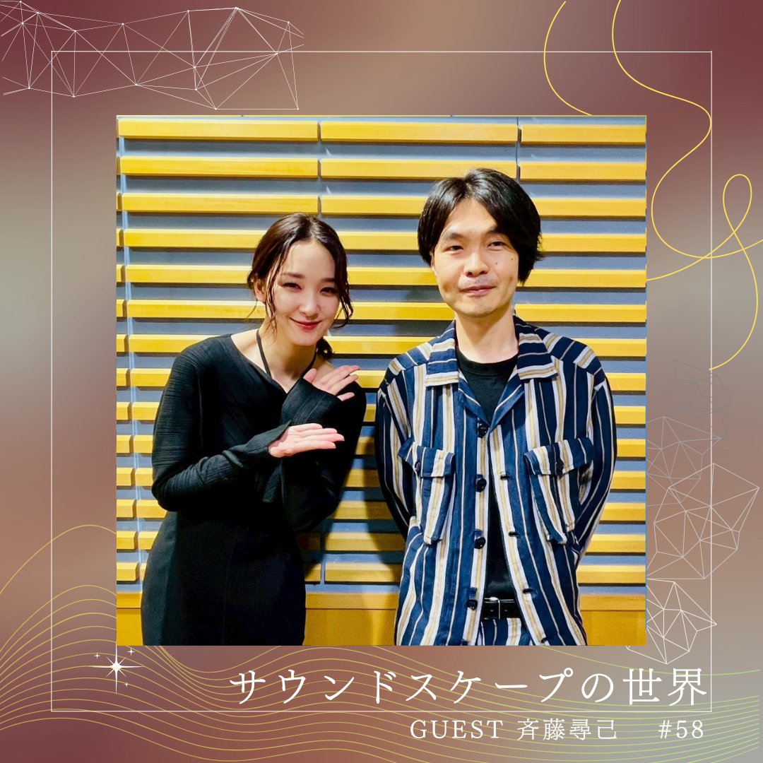 GaiXer presents 剛力彩芽は未来を編む (@miraiwoamu) / Posts / X