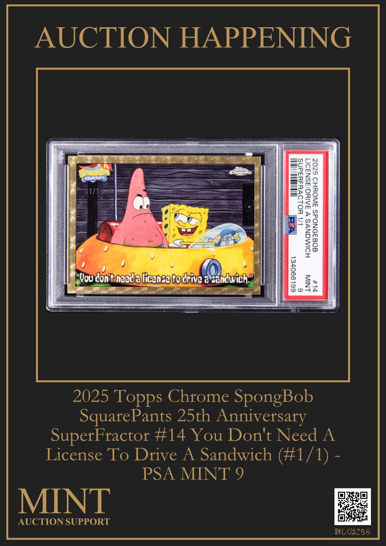 🧽スポンジボブ＆パトリックの“あの名場面”が唯一無二の1/1