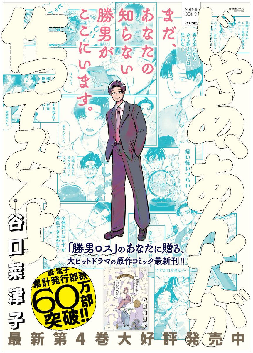 もっつぃ🌳 (@mochisw) / Posts / X