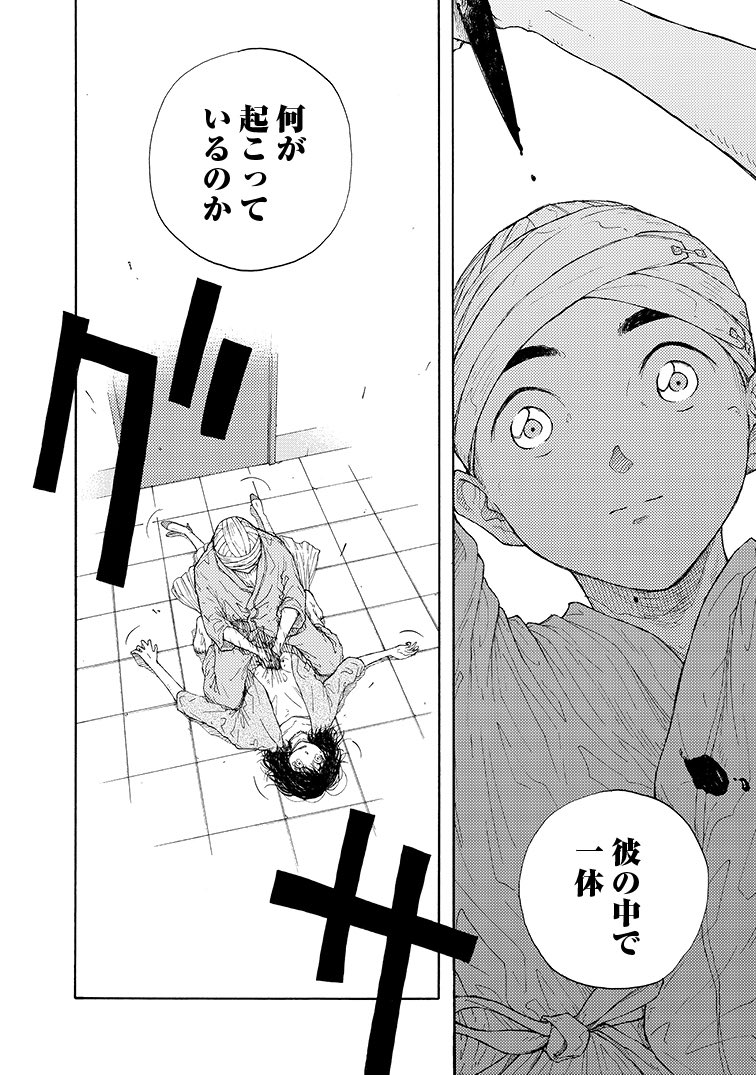 ある青年が、大切な幼なじみを刺した理由は...？

#漫画が読めるハッシュタグ 
#マンガが読めるハッシュタグ 

※以下、AI学習禁止