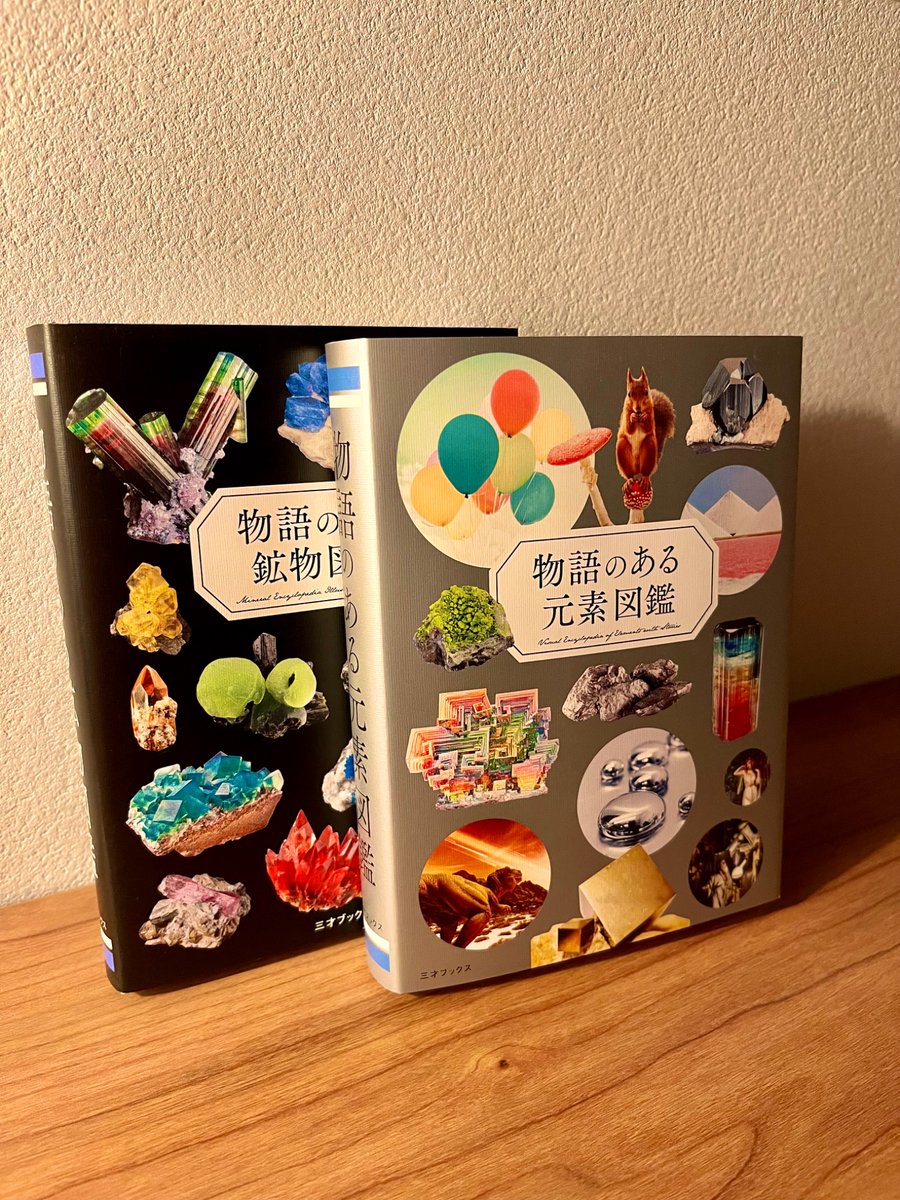 これなんかすっぎょし！珍しいルチルたん！何コレ？チン◯景 コビグリ (@kokubunbunbun) / Posts / X