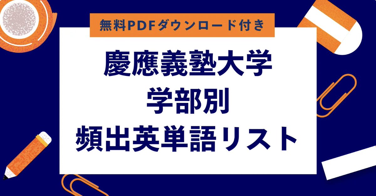 英語アプリmikan🍊(実は公式) (@mikan_link) / Posts / X