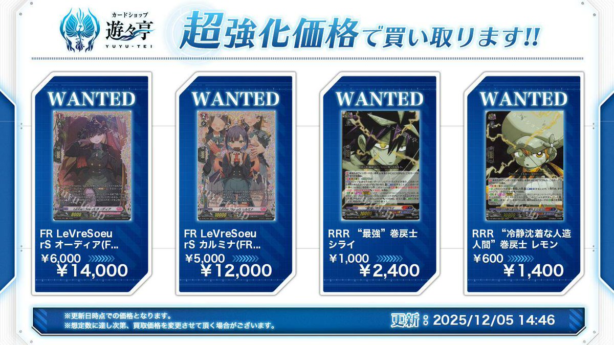 オーディア FR ヴァンガード オーディア） LeVre♡SoeurS Cards