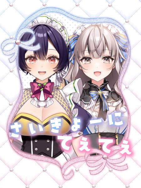 恵藍(えいらん) (@Ei_ran__) / Posts / X