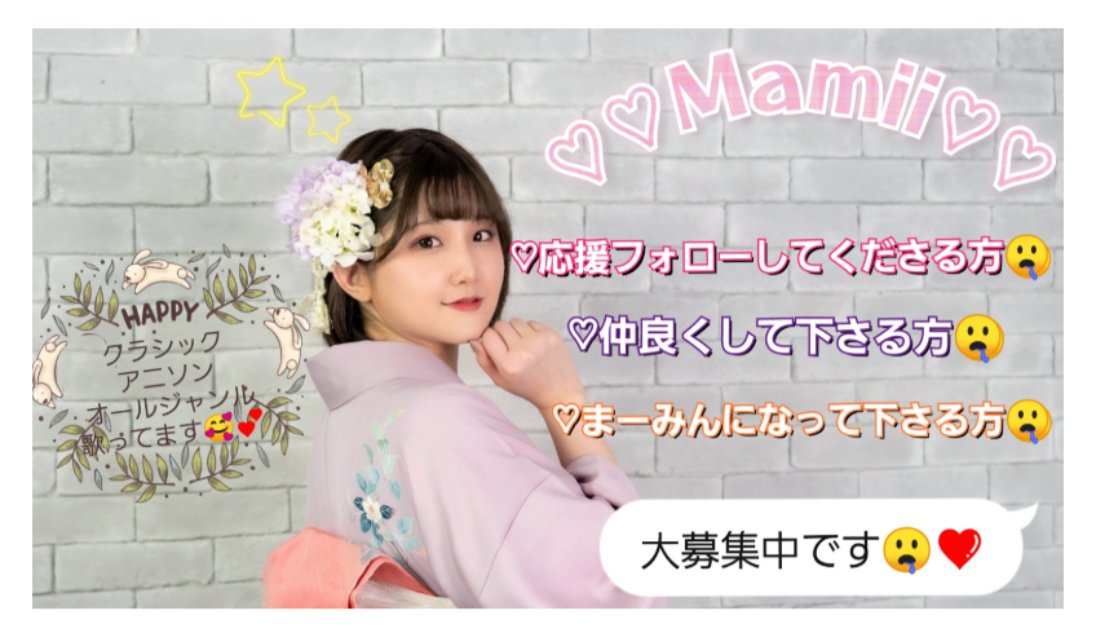 BIN (@kiba193) / Posts / X