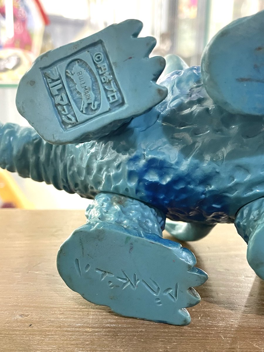 ブルマァク製マグネドンが入荷致しました。 当時物でございます