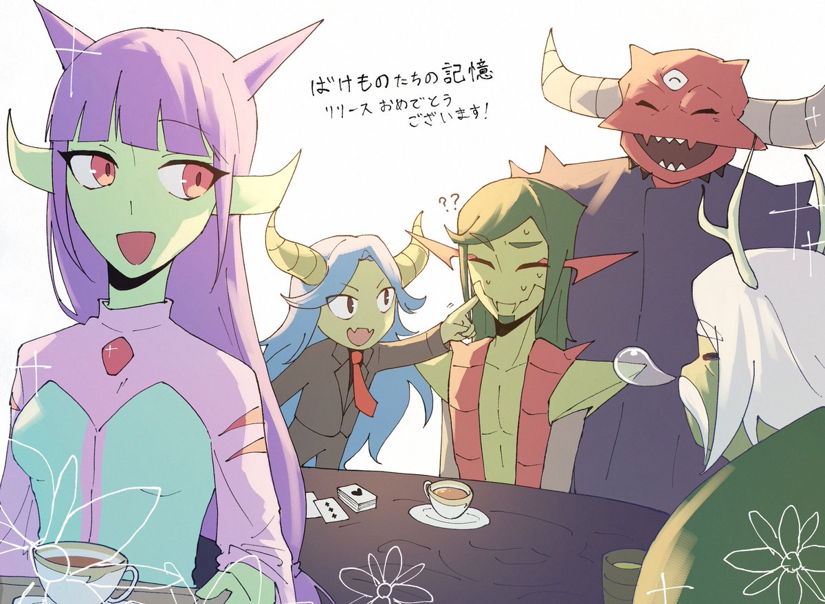 #メグばけFA 
DLCリリースおめでとうございます🎉