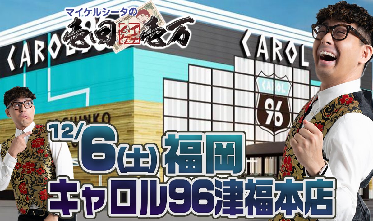 ヤルヲ＠うちいくTV (@yaru_wo) / Highlights / X