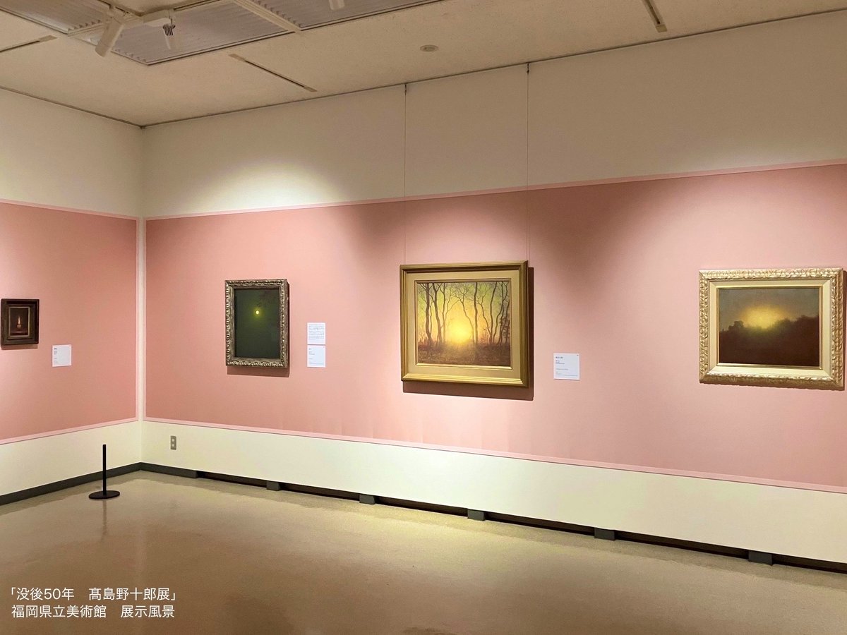 明日1月6日(火)から豊田市美術館で「没後50年 髙島野十郎展」が始まり
