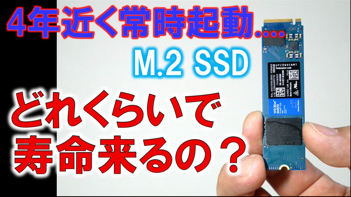 本日18：00今月最初の動画お願いします！ 編集用PC入れ替え中に気に