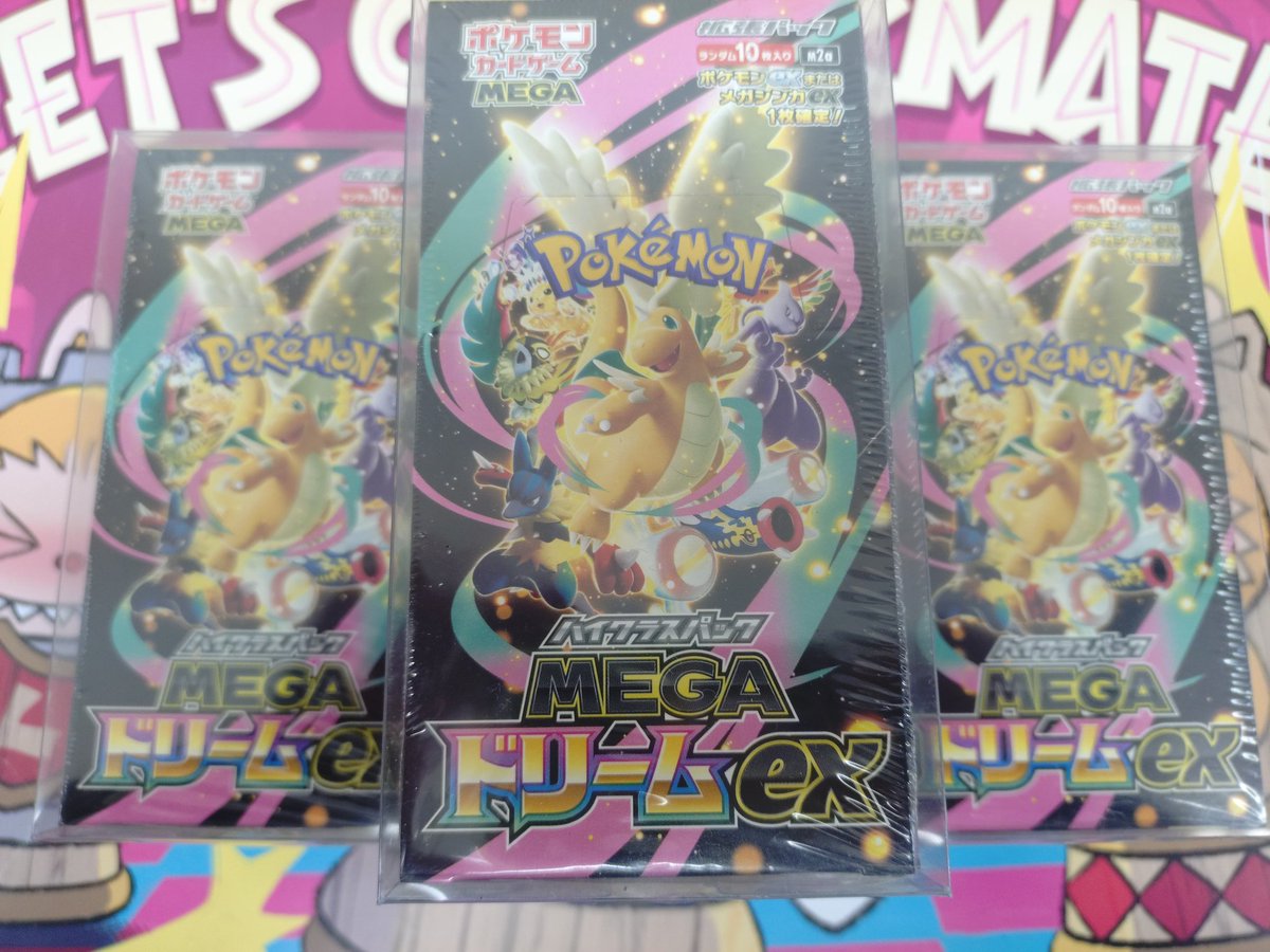 4BOX開封の結果🫶 ピカピカピカピカ⚡️