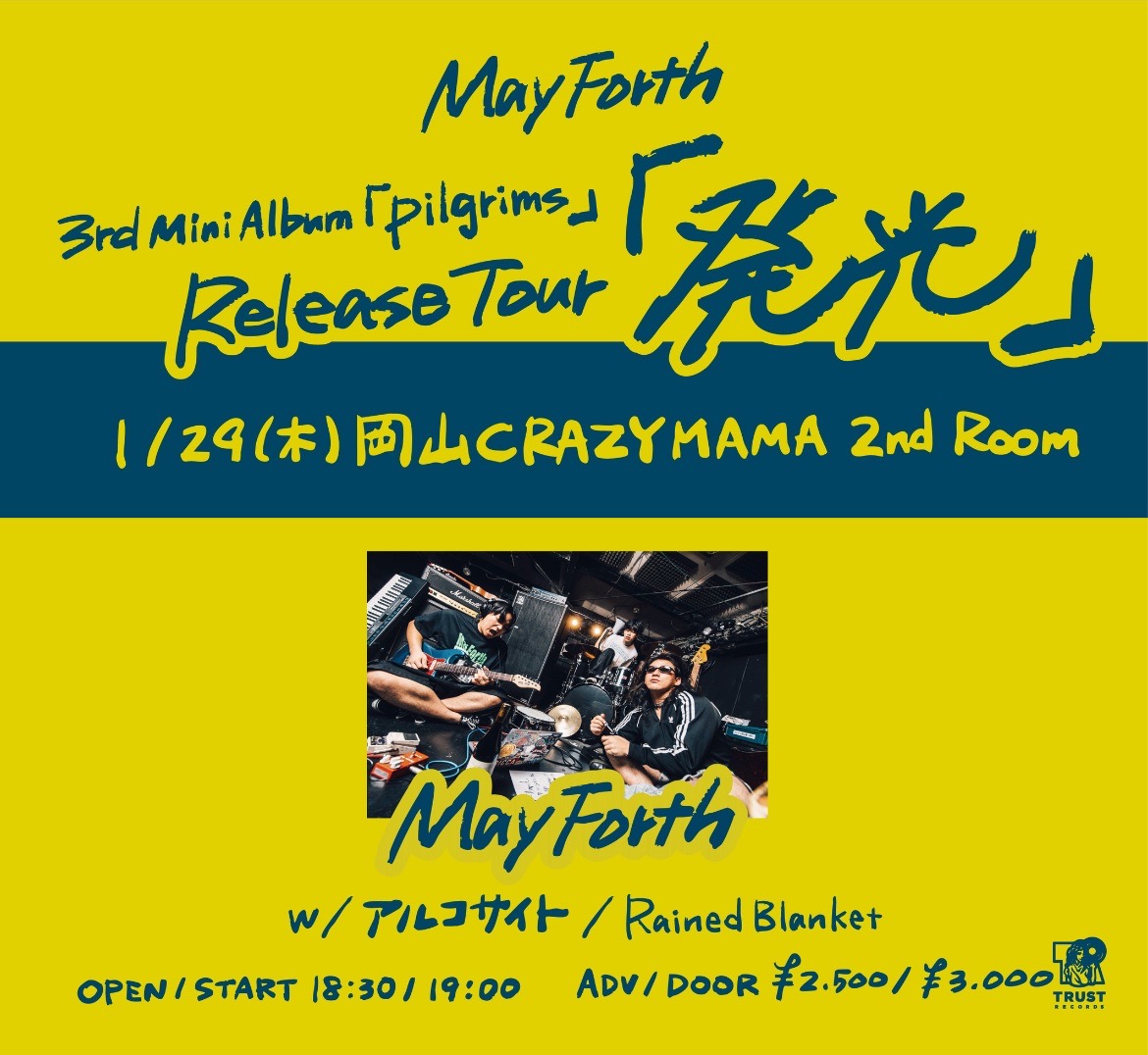 アルコサイト tweet media