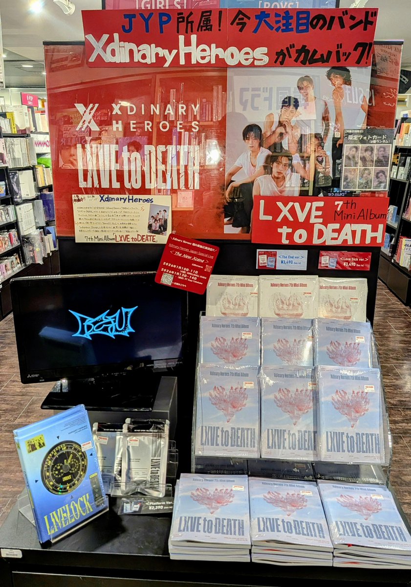 タワ渋kpop】 ＼初の日本単独公演‼／ Xdinary Heroes Japan Special