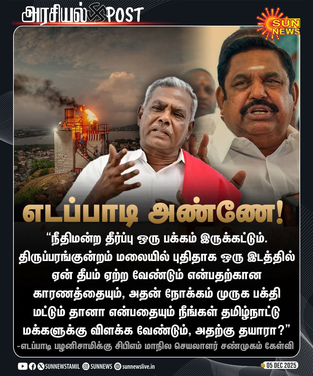 PR Natarajan tweet media