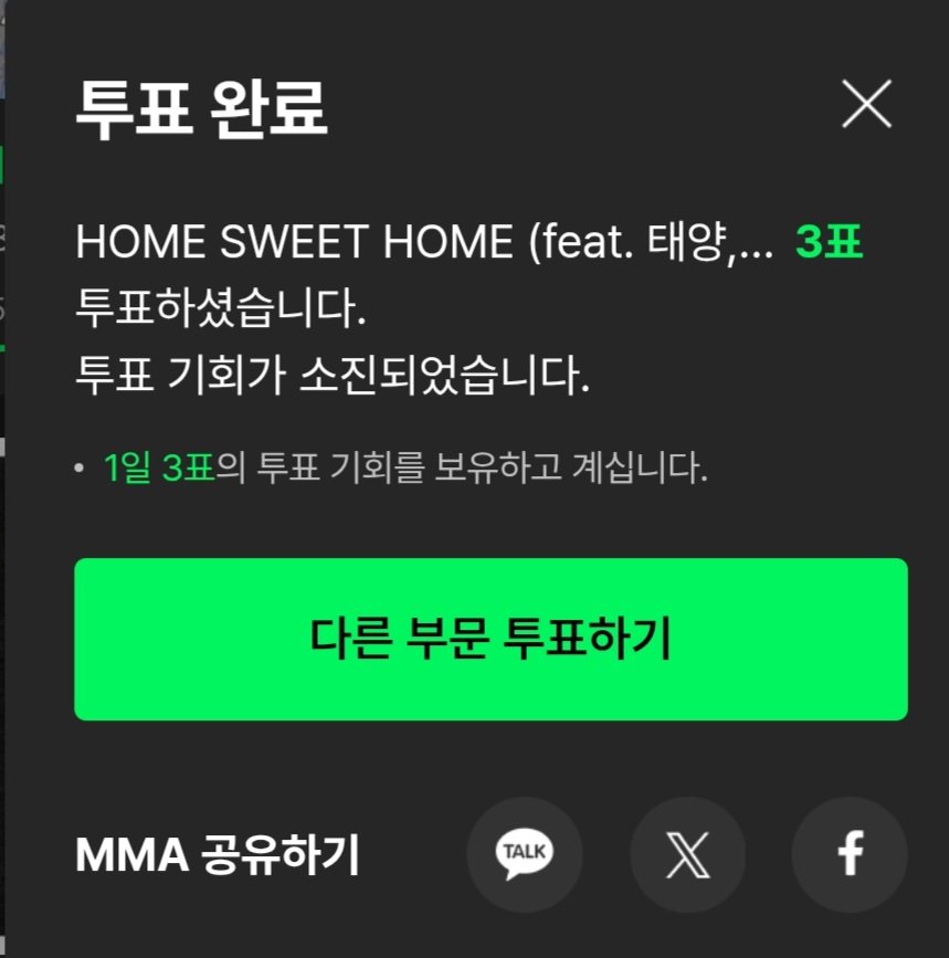 wonbinibin's tweet photo. 12/5🧡
#지디와라이즈_MMA로_88플라이업 
#브리즈와원도어_FAME으로가는Action
#유애나브리즈_MMA로네버엔딩플업
#Fame이끌린Richman https://t.co/03QFQ6VRxf