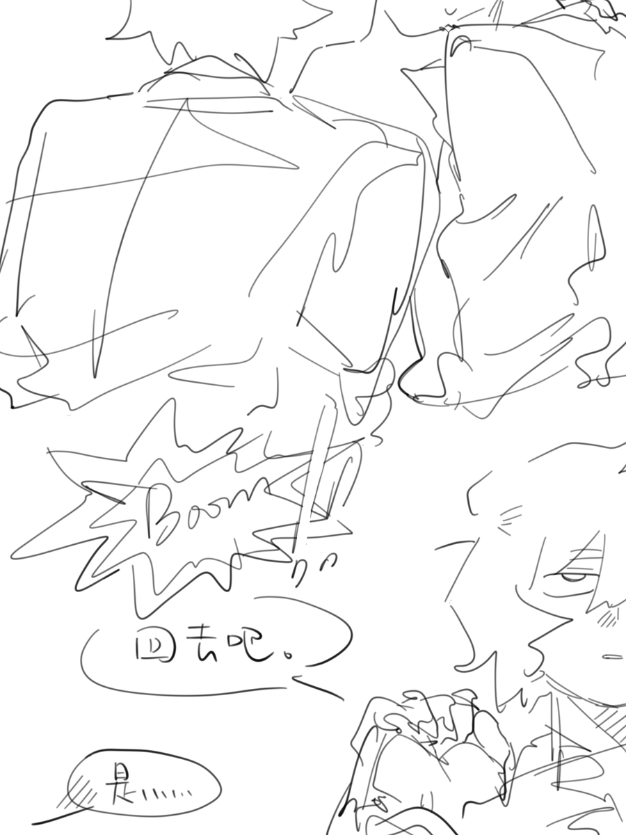 #枝テル 我一边画一边尖叫