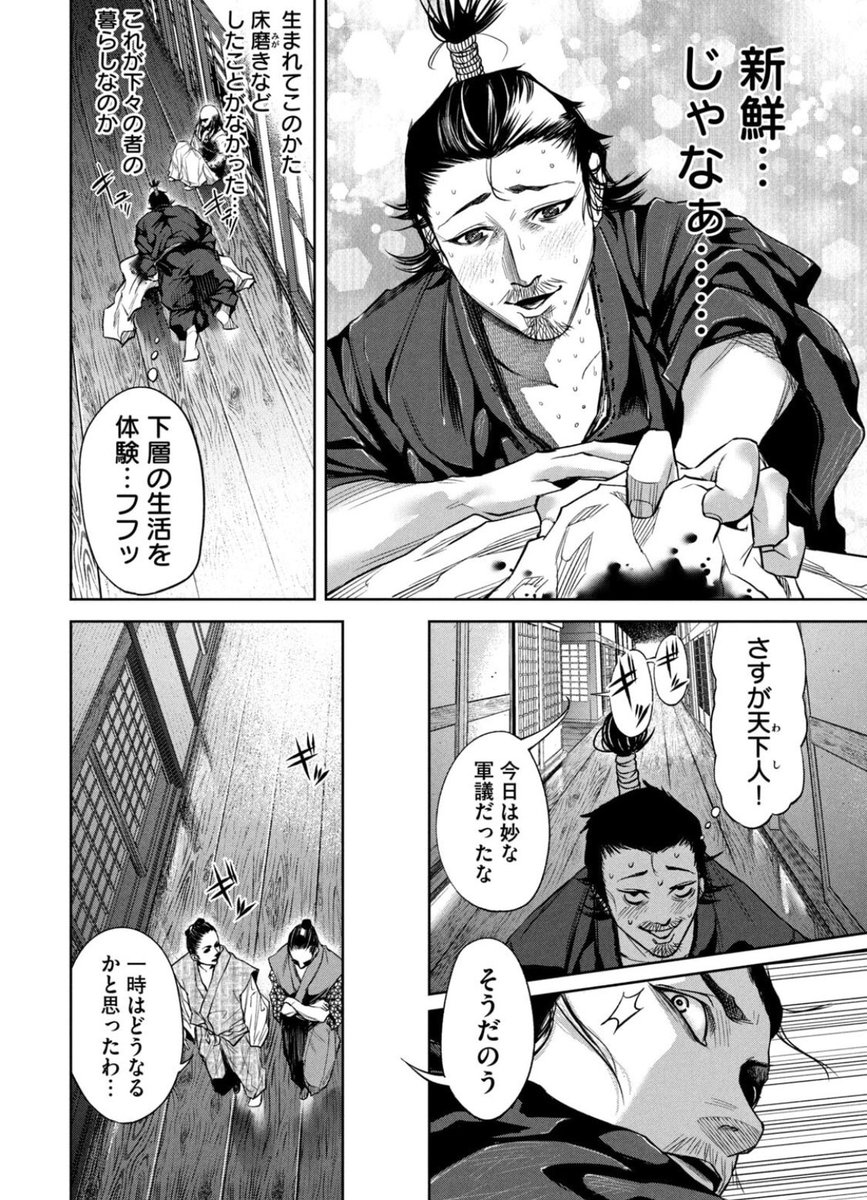 (4/5) 