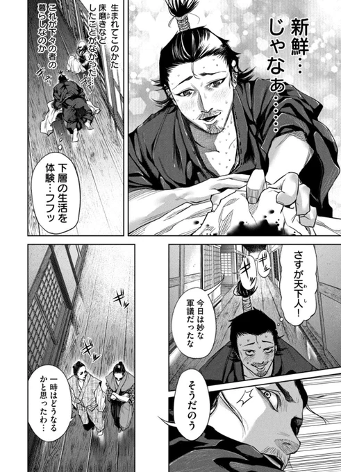 (4/5) 