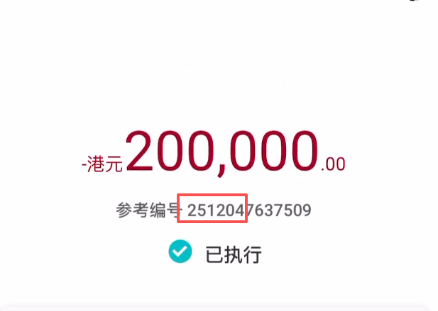 xiaoran5458's tweet photo. @Elizabethofyou 25年12月4号迫于压力只能补捐款了 https://t.co/ikFXSnJ9u8