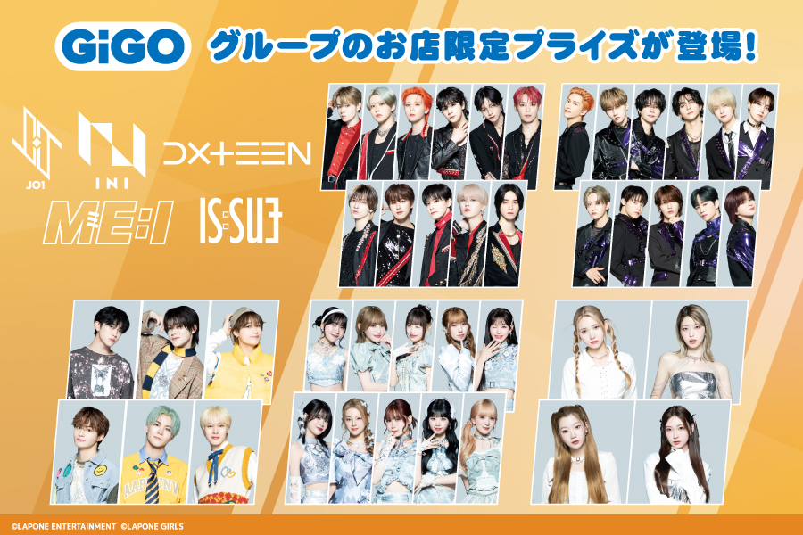 ✨第1弾がもうすぐ登場✨ 大人気グループ 『JO1（@official_jo1