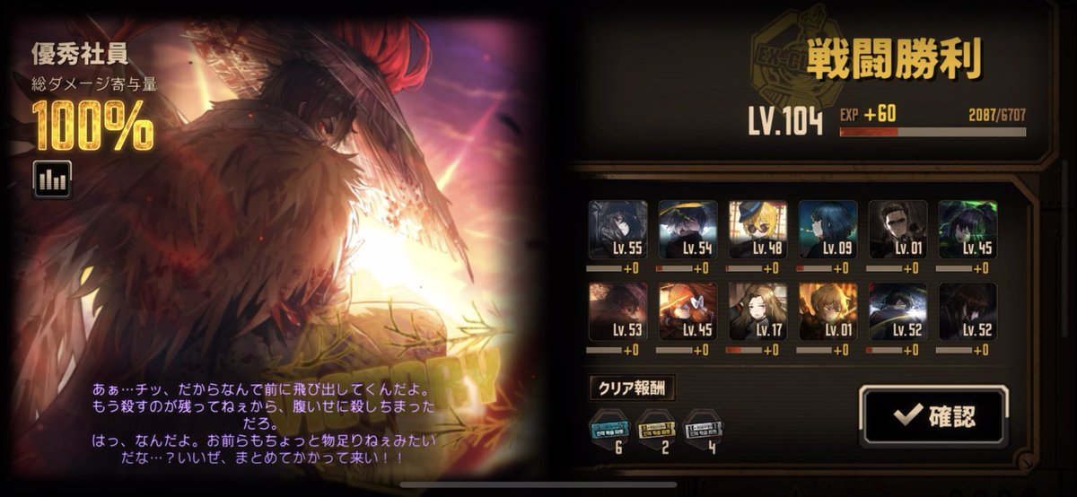 Rune_Limbus's tweet photo. 酉ヒ打撃採光ソロ
スペビありだから簡単だった https://t.co/EXxTjZ6L63