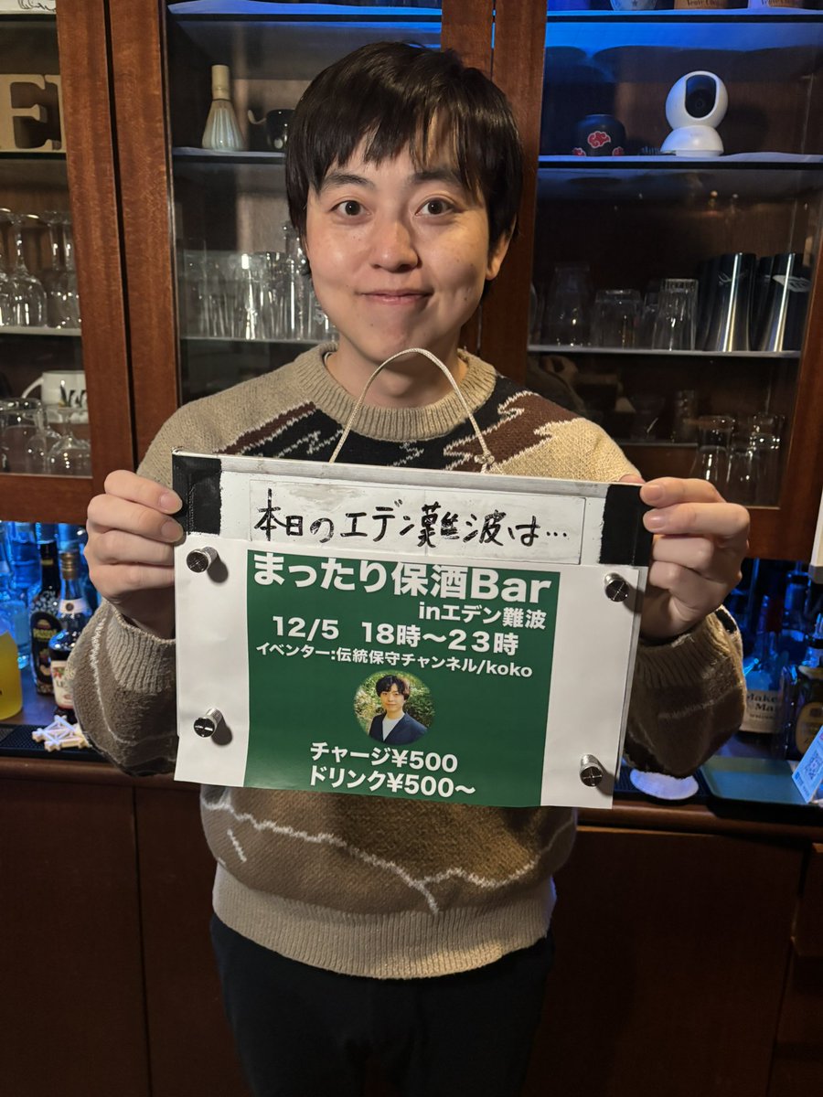 koko｜最期は笑って (@kokoch220) / Posts / X