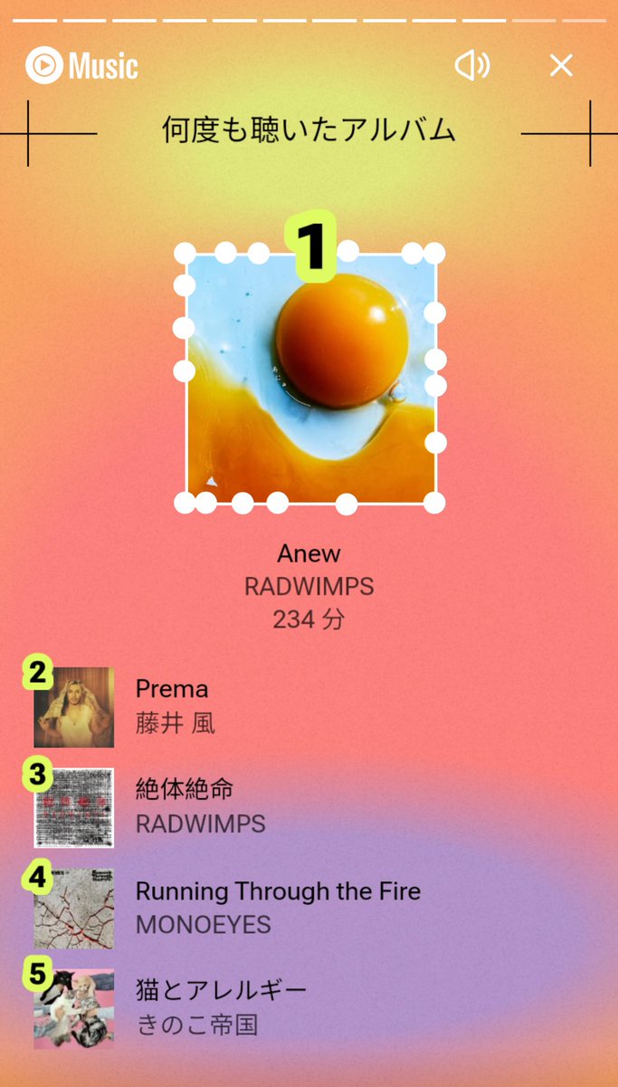 2025 유투브 뮤직 리캡 결산 제출합니다 🙂‍↕️

총 25,782분 들었는데 
그중에서 래드윔프스가 4,141분이래 ••
엘르가든 후지이 카제 요네즈 켄시 고고바닐라즈
내한 때 많이 들은 거 같기도 함

평생 몇십년을 일본 노래밖에 안들어서 
카테고리도 일본락 락 제이팝 이런 것만 나옴