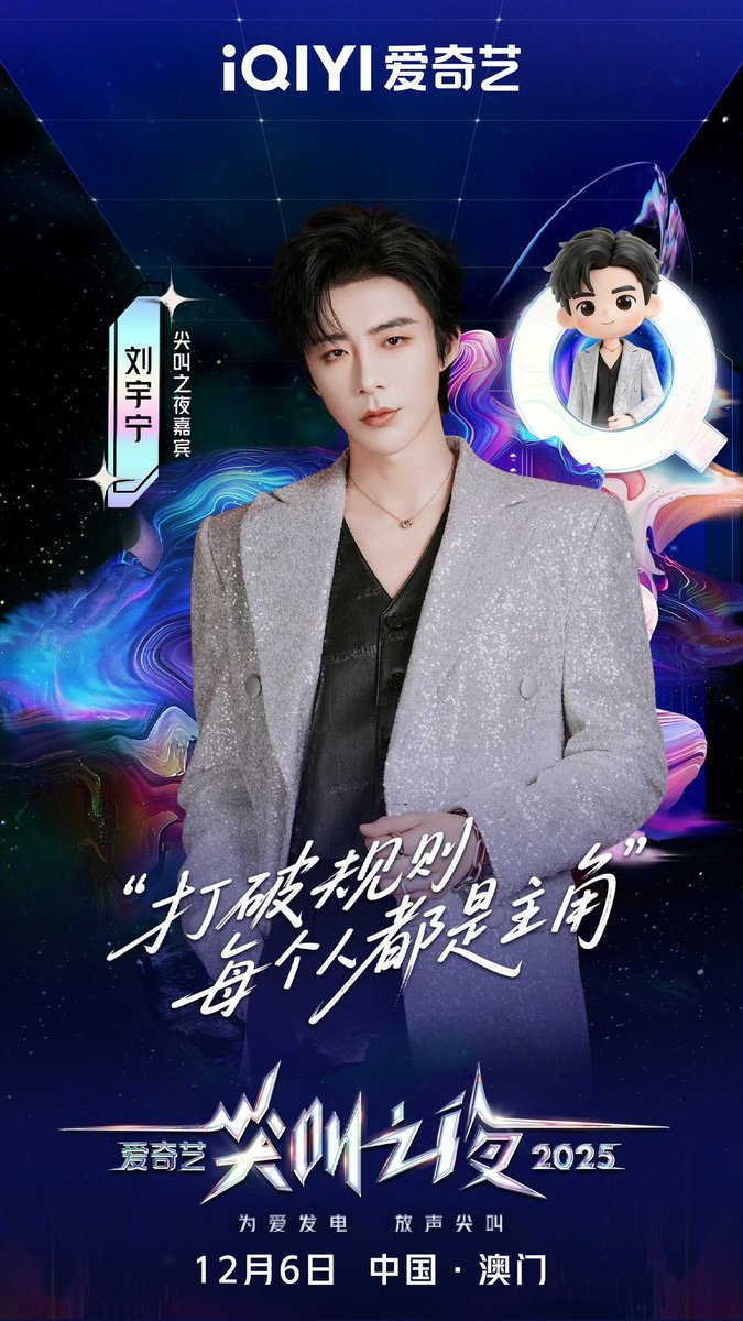 dolcebang's tweet photo. AHHH looking forward to seeing these two 🫣

#LiuYuning #刘宇宁 #SongZuer #宋祖儿 https://t.co/mqlXmTJBtQ