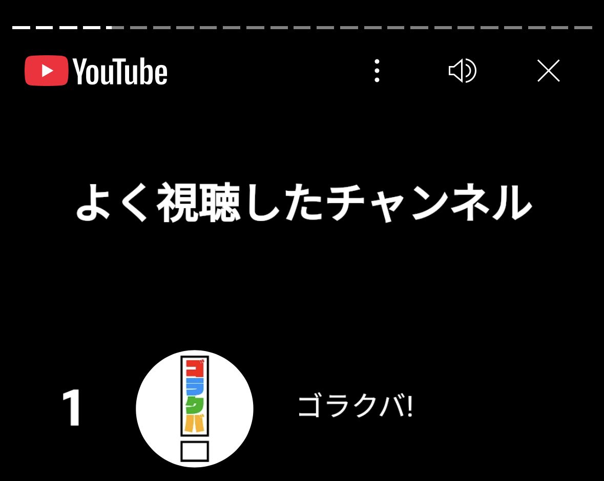 ようつべハイライトのやつ
何年経ってもb!ばっかみてる
