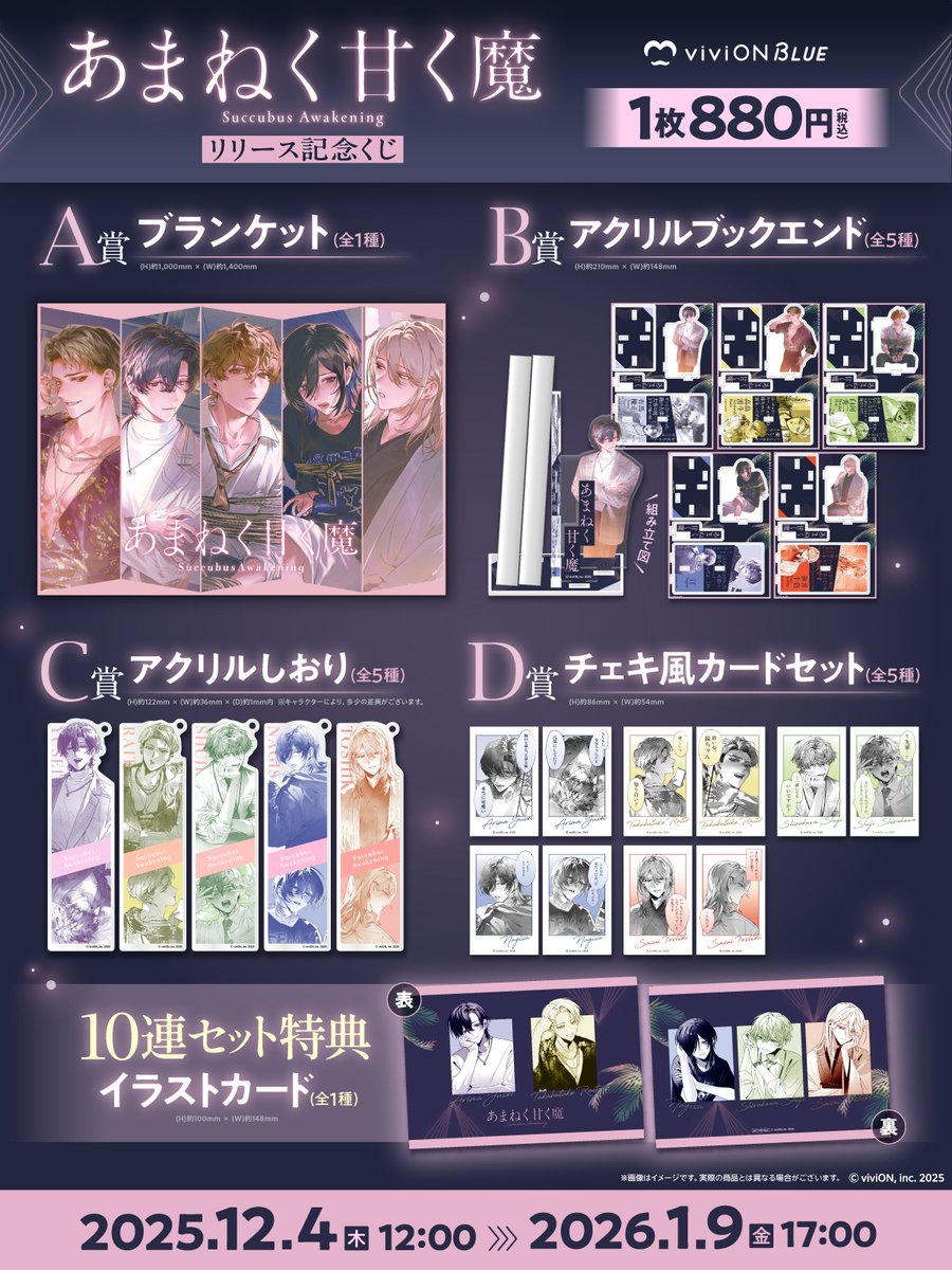 パクジフン カードお渡し会券 カードお渡し会券 パクジフン