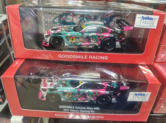 ミニカー】 グッドスマイルレーシング 1/43 ﾚｼﾞﾝﾓﾃﾞﾙｶｰ
