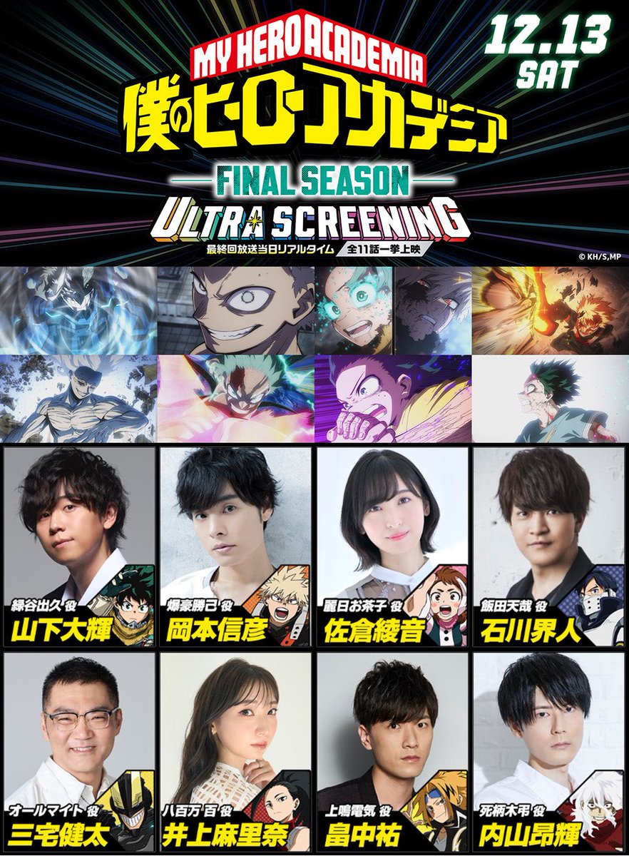 山下大輝 Daiki Yamashita (@DaiKing_boy) / Posts / X