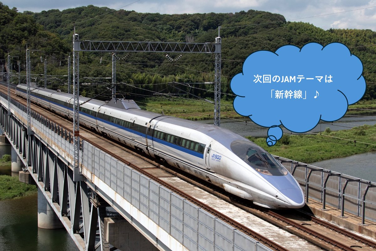 第25回 国際鉄道模型コンベンションの開催が決定いたしました!
開催日:2026年8月21日(金)、22日（土）、23日（日）
開催場所:東京ビッグサイト南1･2ホール
テーマ「新幹線」
詳細は順次発表していきます!!