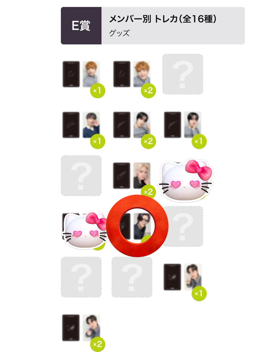 取引❕ tweet media