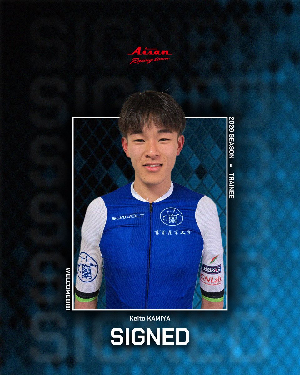 【2026 NEW FACE!!!】 *Trainee
Keito KAMIYA <a href="/VLrnczIchp16036/">神谷啓人</a> 
2006.08.04 (19)
京都産業大学

現在京産大の1年生でありながら、国際レース等でも活躍を見せている神谷啓人選手を、トレーニーとしてチームに迎え入れます！🔥

#aisanracingteam #愛三工業株式会社
#神谷啓人 <a href="/ksubicycle/">京都産業大学体育会自転車競技部</a>