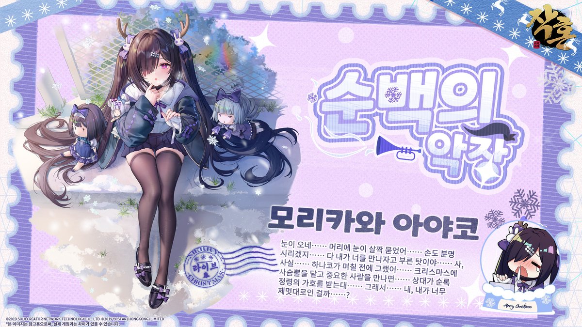 【공식】 작혼: 리치 마작 tweet media