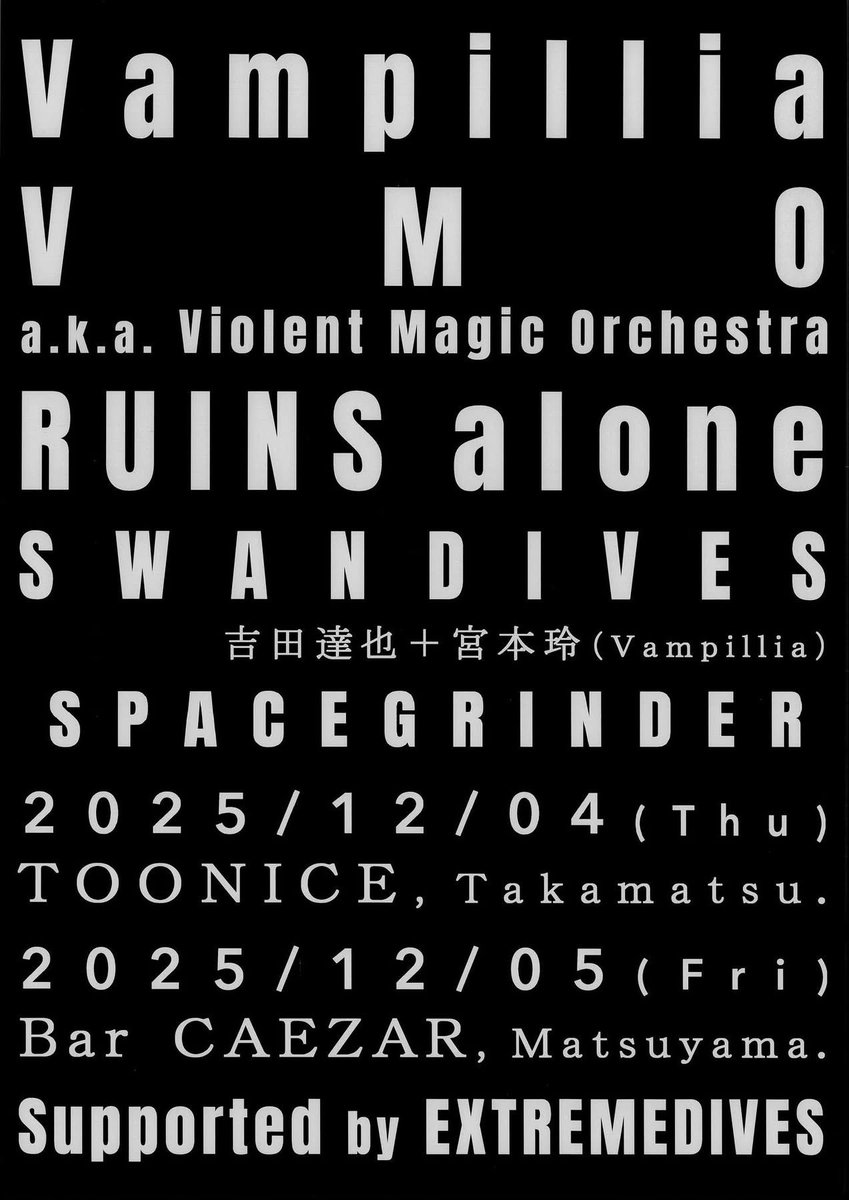 spacegrinder tweet media
