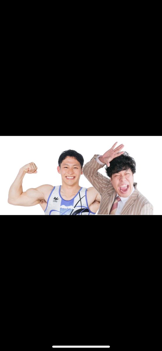 Noppo_F_form's tweet photo. 新コンビ発足！！

はるのぶ完成形
+
てるアクロバット軍団

で"鬼に翼"です！！！

てるさんはシルクドソレイユ登録芸人で
僕は防除作業芸人(害虫駆除)です！

どしどしライブ呼んでください！
ネタ見にきて欲しいです！
芸人さんはダメ出しお願いします！！

はい！リポスト+引用ー！！ https://t.co/eE9wd1sXtH