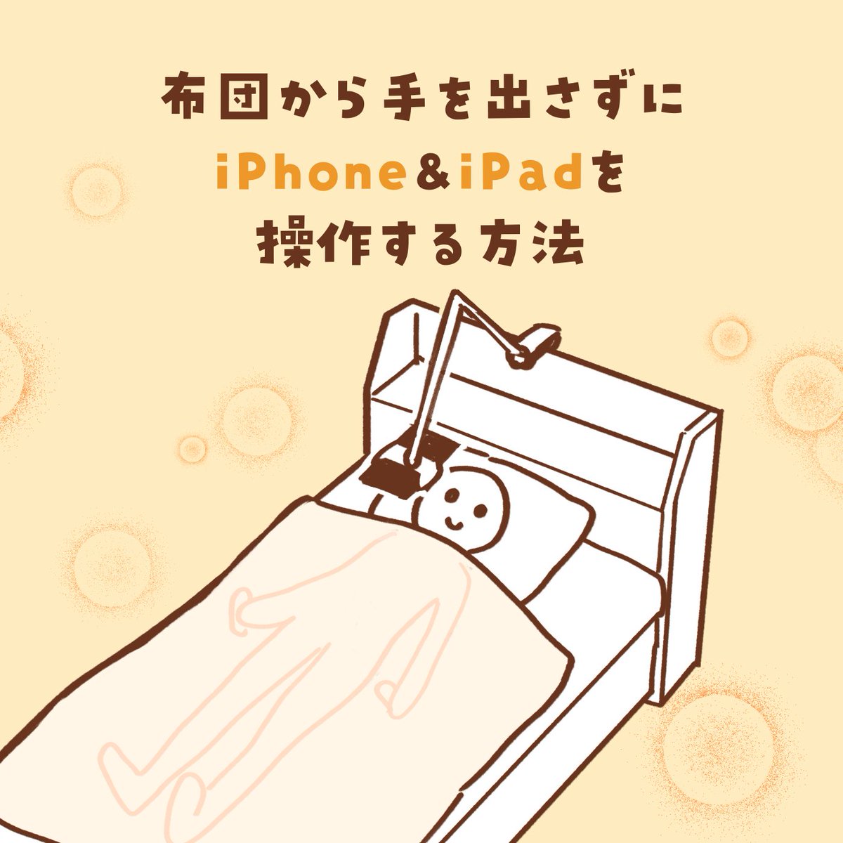 もぐりんちょ (@CQfUMs7vPqKJcye) / Posts / X