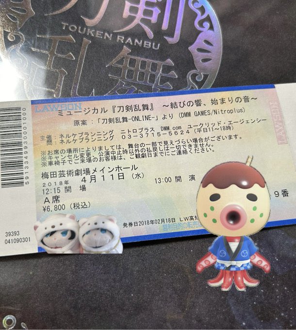 海童 (@kaidou851) / Posts / X