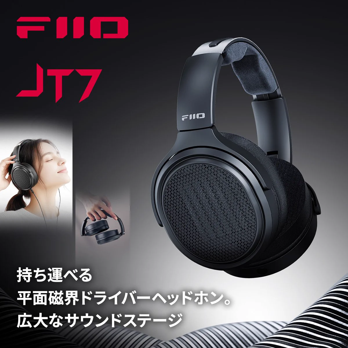 FIIO Japan on X: 