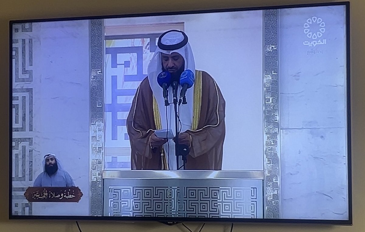 خطبة يوم #الجمعه عن الفساد ومكافحته في المجتمع 👍🏻