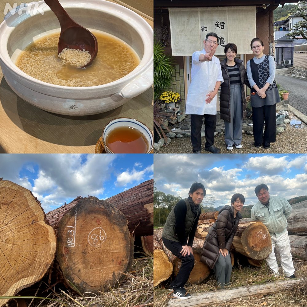 NHKのど自慢 公式 (@nodojiman_nhk) / Posts / X