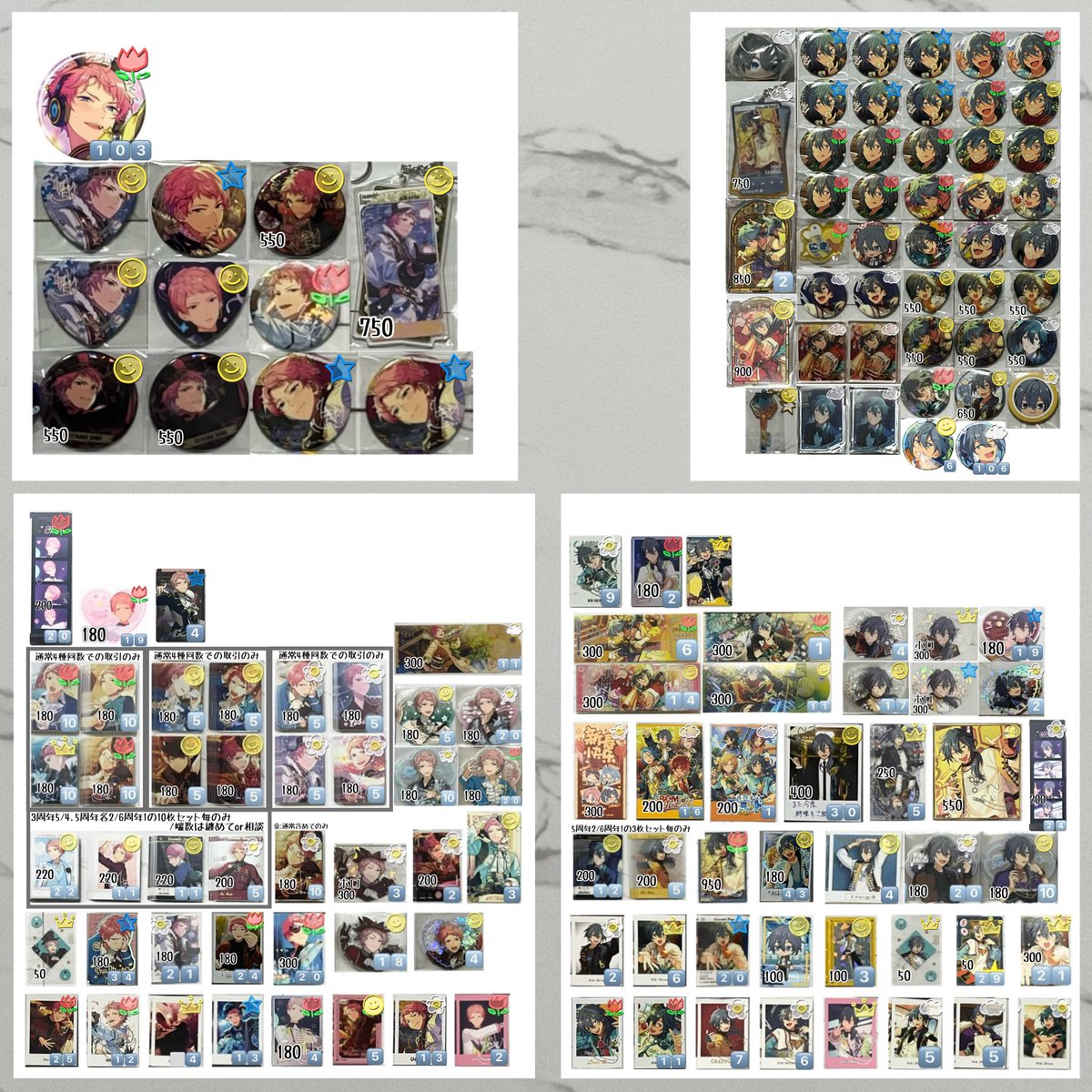 スタンリー フォトカード、缶バッジ 譲渡】あんスタ スタフォニ フォトカード コレ缶 コレクション 缶