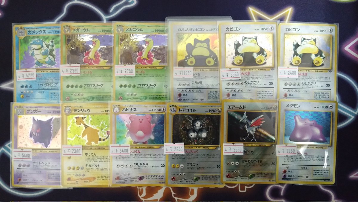 ポケモンカード 入荷情報】 ポケモンカードの旧裏が入荷です💫 渦巻き