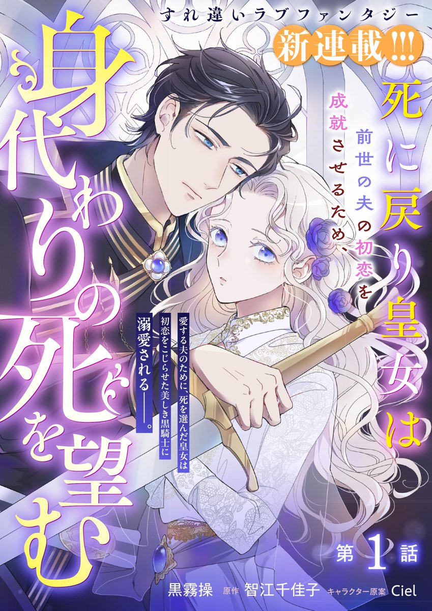 eロマンスロイヤル公式アカウント (@eb_eromance) / Posts / X