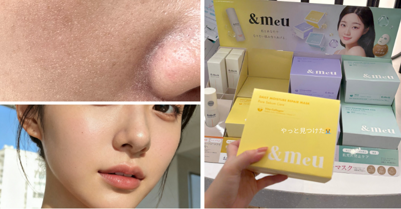 mimi_andmeu's tweet photo. マジで知らなかった

こんな感じのファンデ浮きは

洗顔
↓
&amp;meuの毛穴専用フェイスパック
↓
5分放置

で12時間経っても、メイク直後みたいな仕上がりになる

↓アットコスメもう無かったけど、
Amazonで20%OFFで買えたよ！